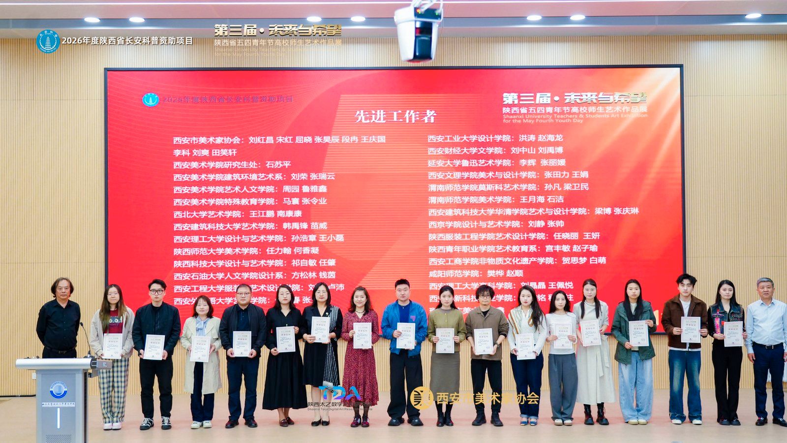 微信图片_20260507163219_2637_35