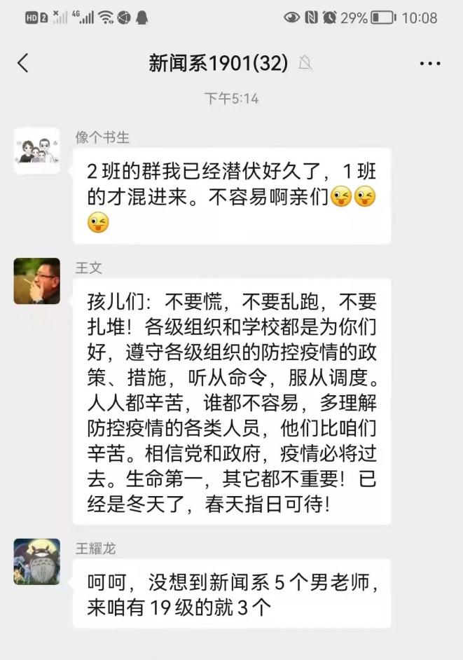 微信图片_20220105120210