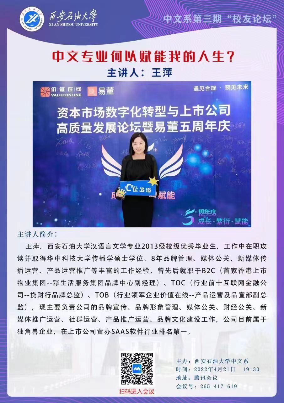 微信图片_20220425153900