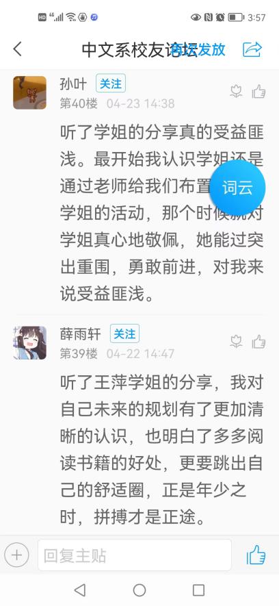 微信图片_20220425160310（4）