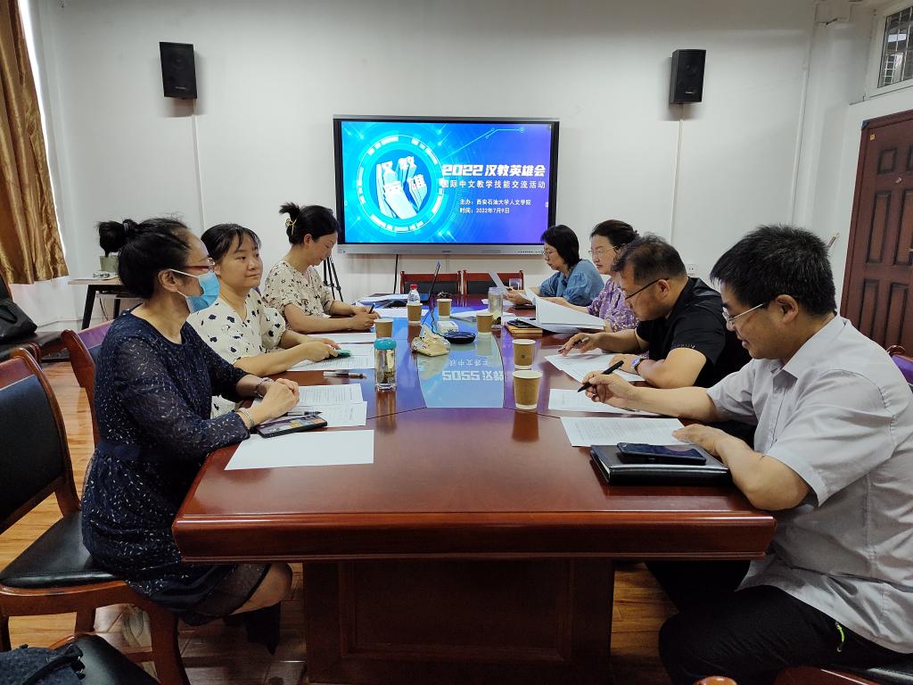 微信图片_20220709132519