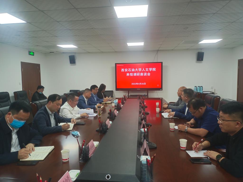 微信图片_20220427164649